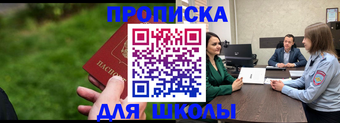 найти адрес прописки в Харабали