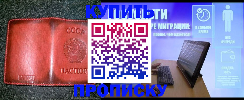 найти адрес прописки в Харабали