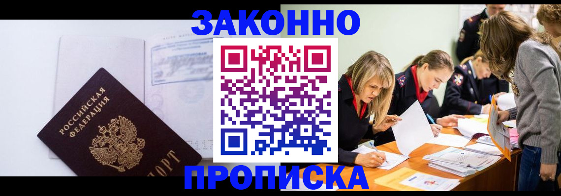 регистрация для школы в Харабали